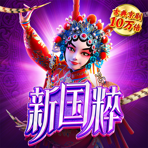 吉昌承