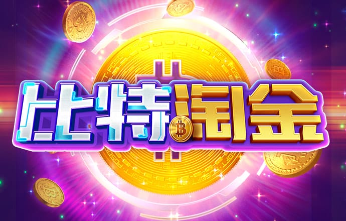 天搏体育官方网站app