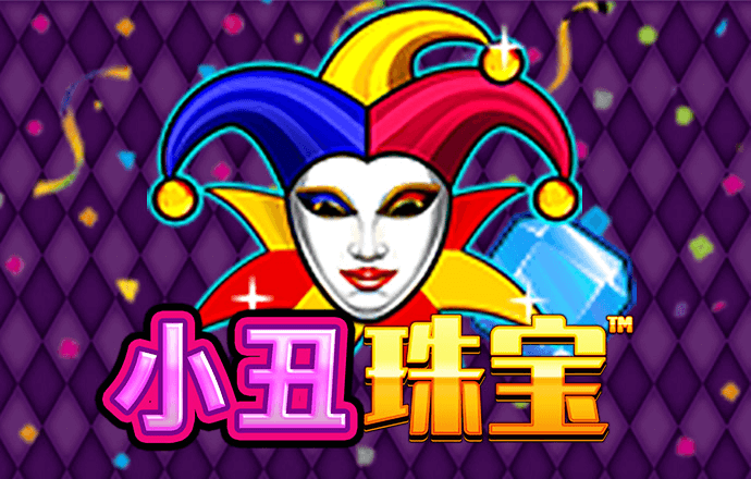 3D本垒打