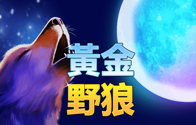 八大胜体育APP下载