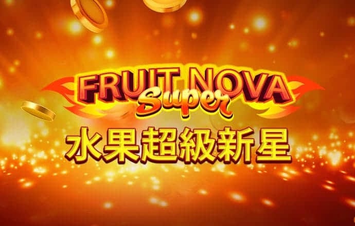 大赢家澳门官方网站