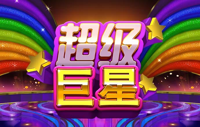 双人坦克大战