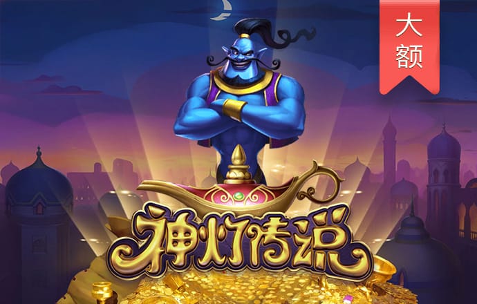 乐鱼娱乐app